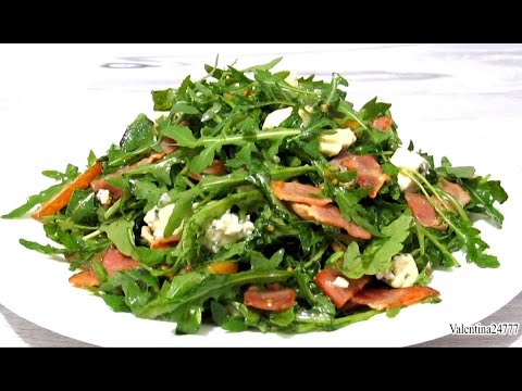 Видео: САЛАТ "НЕЖНЫЙ ПАРИЖ" с Грушей и Голубым Сыром Очень Вкусный и Праздничный  Салат Рецепты