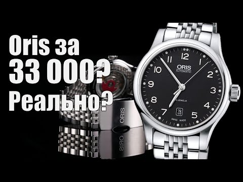 Видео: Продаю часы Oris | решил обслужить перед продажей