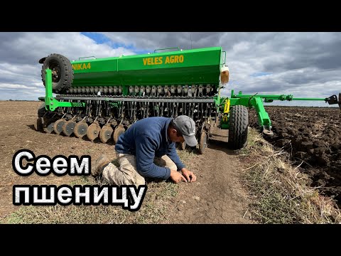 Видео: Продолжаем сеять пшеницу. Посевная 2021г! МТЗ-892 NIKA-4.