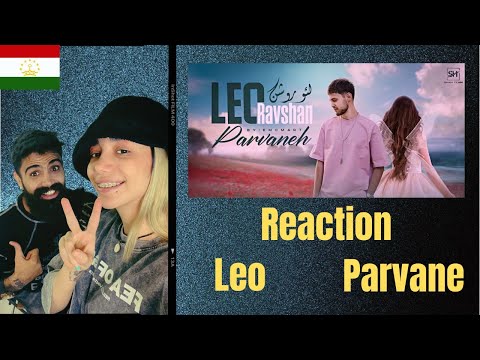 Видео: ری‌اکشن ایرانی‌ها به «پروانه» از لئو | Реаксияи ирониҳо ба “Parvona” аз Leo