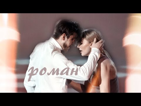 Видео: ▸ александра степанова | иван букин // я напишу красивый роман