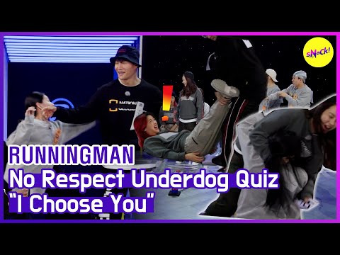 Видео: [ГОРЯЧИЕ КЛИПЫ] [RUNNINGMAN] Человек, которого я считаю неудачником, это ... (ENG SUB)