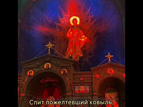 Видео: Русь- Муз.сгенерир.сервисом нейросети. Сл. В. Ситенко.Микширование, мастеринг, монтаж  В. Хоборова.