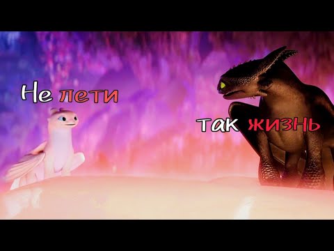 Видео: Клип на песню "Не лети так жизнь"