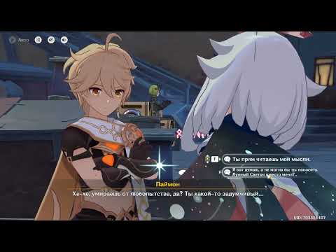 Видео: Genshin Impact 526 Дзинь Клац Битва часть 5