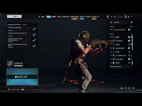 Видео: Будни Верданска