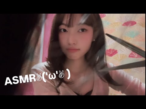 Видео: асмр ваша самая быстрая стрижка/ asmr your fastest haircut 