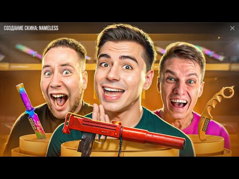 Видео: ОГО😱 ВСЕ КРАФТЫ НЕЙМЛЕСС в ОДНОМ ВИДЕО СТАНДОФФ 2