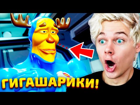 Видео: ❌ НЕ СМОТРИ ГИГАШАРИКИ , А ТО СТАНЕШЬ ГИГАЧАД + СМЕШАРИКИ 😂
