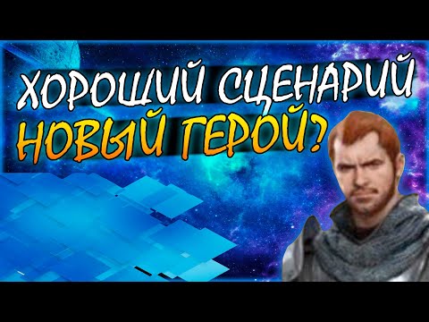 Видео: Герои 5 - Сценарий "Фалькон сокол" (РЫЦАРЬ, Сложность герой)