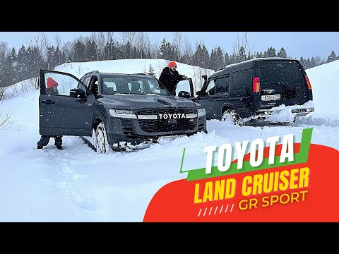 Видео: Зимний OFFROAD. TOYOTA LAND CRUISER 300 GR Sport. Есть вопросики #toyota  #grsport #tlc300