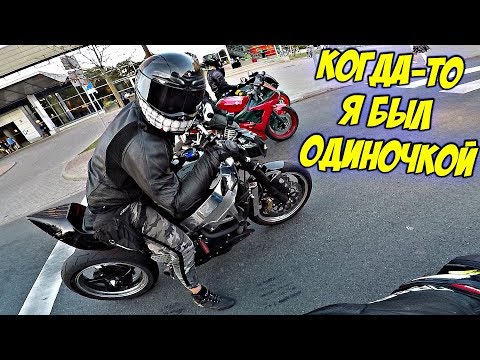 Видео: НОЧНОЙ ПРОСТРЕЛ ПО ГОРОДУ | НАША МОТОКОМПАНИЯ