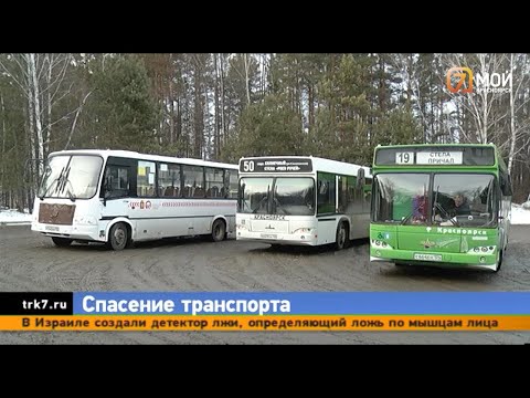 Видео: В начале 2022 года в Красноярске подорожает проезд