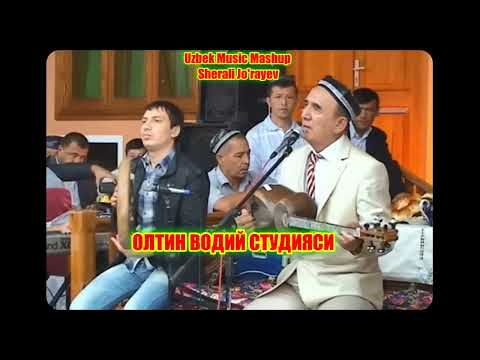 Видео: ШЕРАЛИ ЖЎРАЕВ  ИККИ ДОНА ҚЎШИҚ