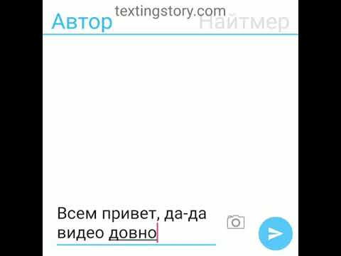 Видео: 🖤Найткилл🖤 1 часть?!