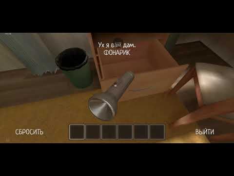 Видео: Прохождение игры Schoolboy runaway на сложности нормально. Побег через калитку.
