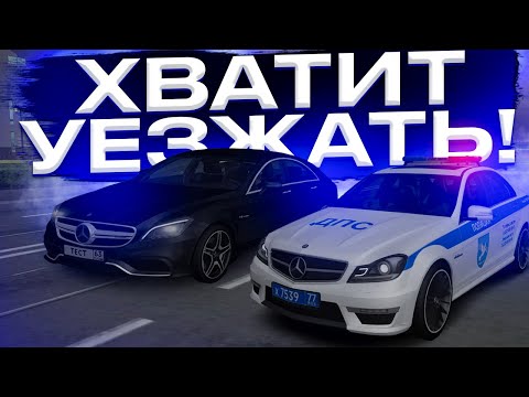 Видео: ХВАТИТ НАРУШАТЬ! ВЕРНУЛСЯ в ГИБДД на МТА ПРОВИНЦИИ