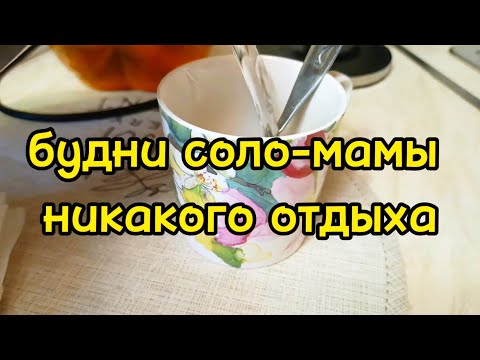 Видео: НАСЫЩЕННАЯ СУББОТА/ ДЕТСКИЙ ДЕНЬ РОЖДЕНИЯ/ МУЗЕЙ/ КУПИЛА МНОГО ЕДЫ