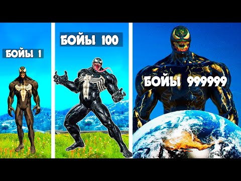 Видео: ҚЫСҚА vs МЕГА ВЕНОМДАР (GTA V)