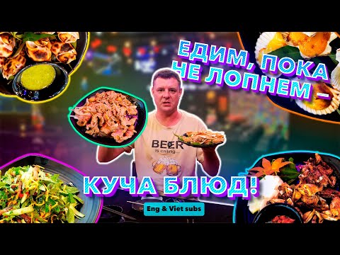 Видео: Обзор Bia Set. Мечите на стол!