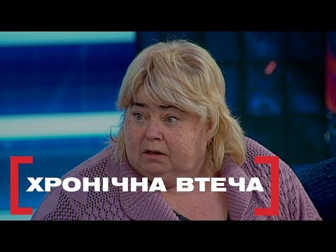 Видео: БІОЛОГІЧНИЙ БАТЬКО ПРОТИ ТЕЩІ | Стосується кожного