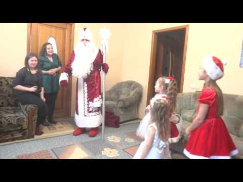 Видео: К нам пришел Дед Мороз 31.12.2016