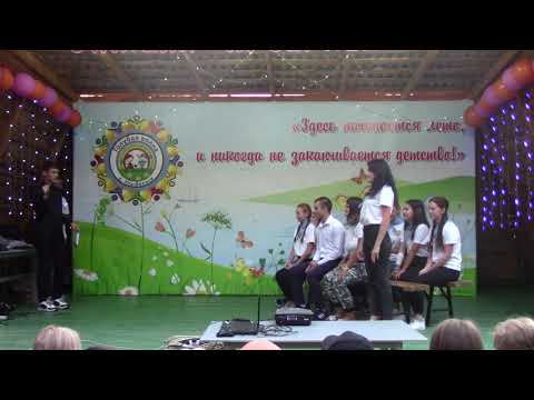 Видео: Сценка "Первый день вожатого", вожатский концерт, ДООЛ "Голубая волна", 1 смена, 2020