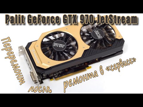 Видео: Ремонт после ремонта столичных "мастеров" Palit GeForce GTX 970 JetStream