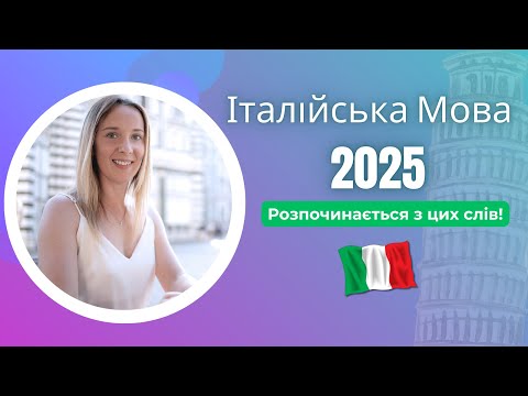 Видео: ТОП 15 МОТИВАЦІЙНИХ фраз, щоб правильно розпочати 2025 рк!