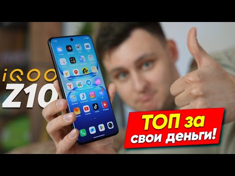 Видео: Лучший смартфон до 25к в 2025-м году? — iQOO Z10. 7300 мАч в тонком корпусе!