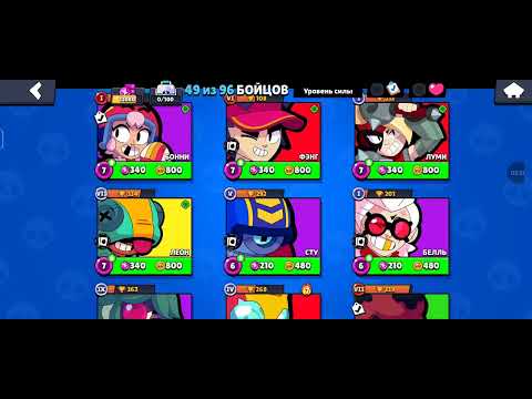 Видео: Оцените акк пожалуйста от одного до десити