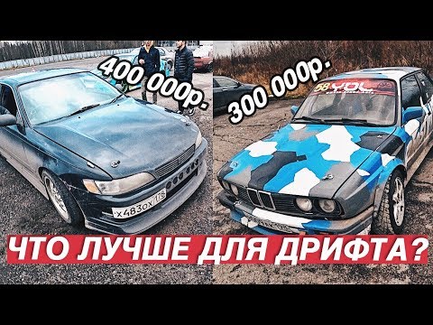 Видео: СЛОМАЛ РУЧНИК НАПОПОЛАМ. TOYOTA MARK ll vs BMW E30.