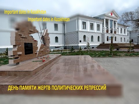 Видео: Карлаг: аресты, пытки, изнурительный труд. «Наши праздники»