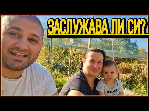 Видео: РАВНОСМЕТКАТА - Струва ли си да гледаш градина днес? 🤔- живот на село с @didoikali