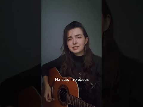 Видео: Снег, горы, душа - мелодии. - Мария Жукова