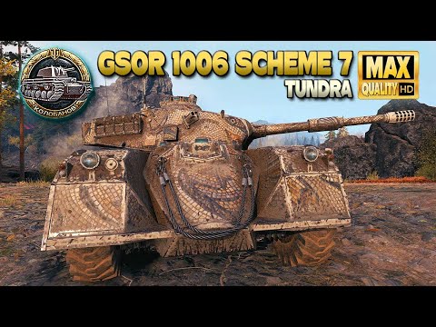 Видео: GSOR 1006 Схема 7: Золото не нужно - World of Tanks