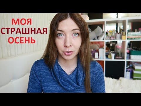 Видео: Гемоглобин или как я чуть не умерла