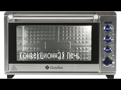 Видео: Купил себе новую духовку 👀 Обзор 👀 Конвекционная печь GL-OR 2265LUX (GemLux)