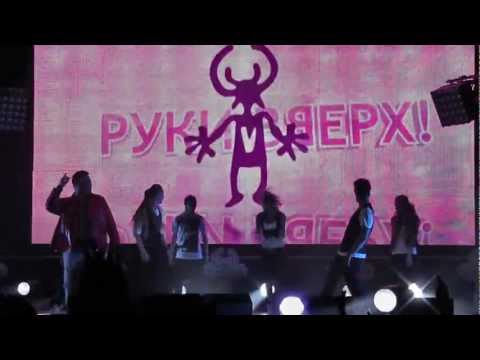 Видео: РУКИ ВВЕРХ- 1.2.3.4.5. -Пропадаешь зря (Спб.Юбилейный)