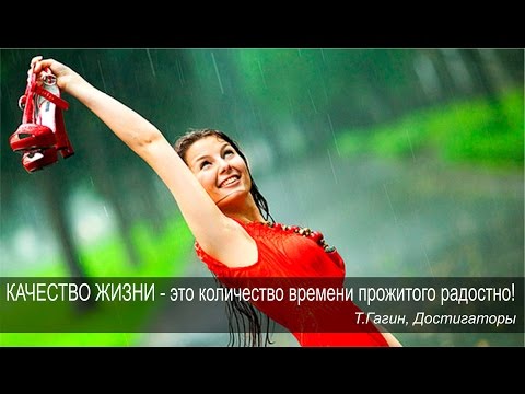 Видео: ПОПОморщеры и ДОСТИГаторы. Разберись кем хочешь быть (Тимур Гагин)