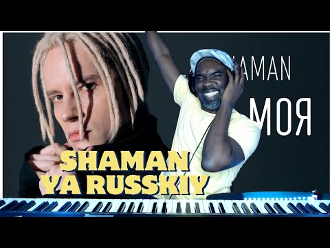 Видео: SHAMAN - Я РУССКИЙ (Московский выпускной 2023) (REACTION)