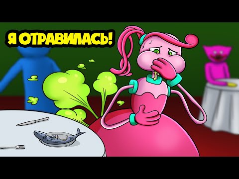 Видео: Мама Длинные Ноги ОТРАВИЛАСЬ (Анимация)