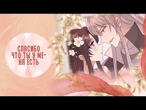 Видео: Перерождение императрицы - 236 - 240 главы