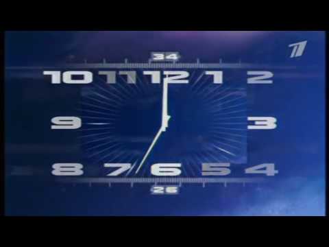 Видео: Часы первого канала в эффектах
