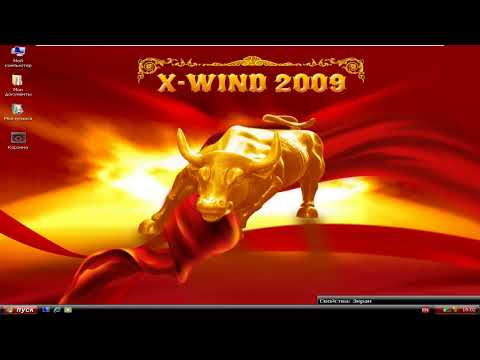 Видео: Установка Windows XP X-Wind by YikxX v3.7 (08.05.2011)