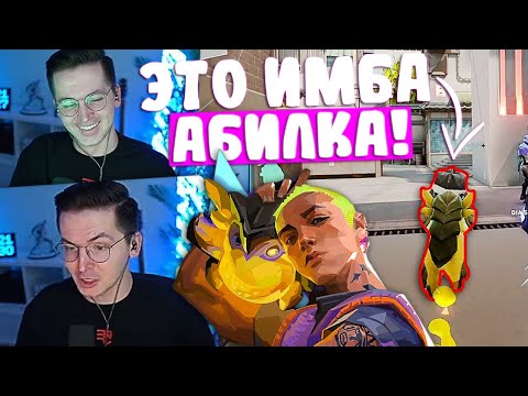 Видео: ПЕРВАЯ ИГРА РЕКРЕНТА НА НОВОМ АГЕНТЕ GEKKO!