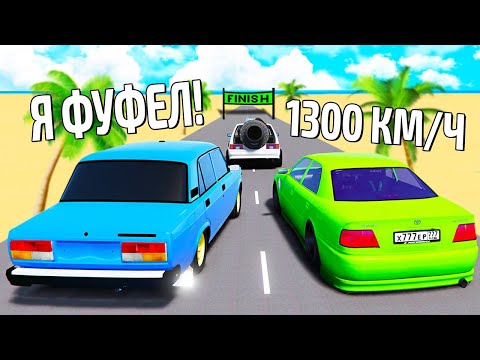 Видео: ДИМКА ФУФЕЛ! ИЛИ ЧИТЕР? РУССКИE ЧИТ ТАЧКИ НА ГОНКАХ НА ОДНУ МИЛЮ! ДРАГ РЕЙСИНГ В GTA 5!