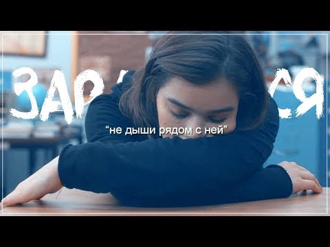 Видео: sad multifandom || Со мной что-то не так