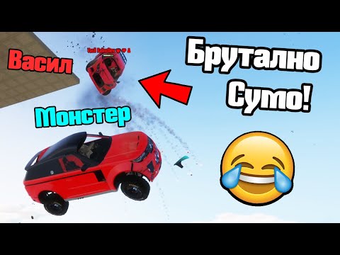 Видео: Получих Най-Добрите Неща - Сумо!!!