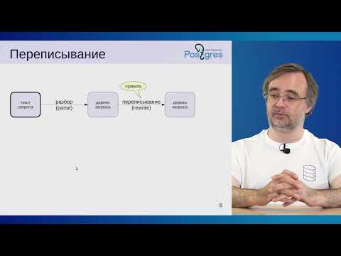 Видео: QPT-16. 02. Планирование и выполнение
